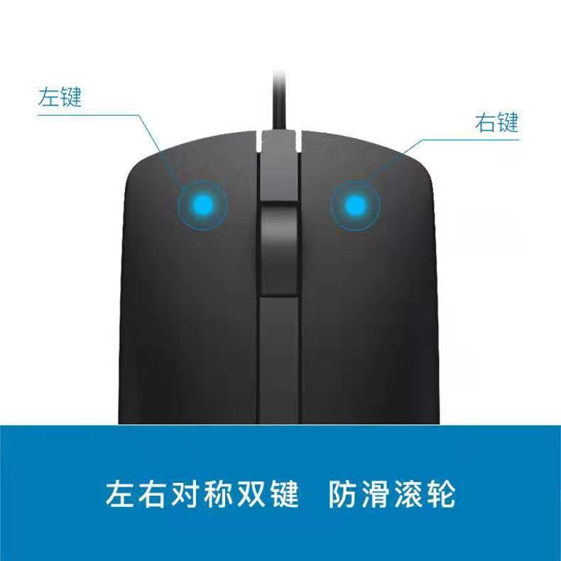 MS116 ratón de negocios de oficina al por mayor comercio exterior transfronterizo ratón de negocios cableado