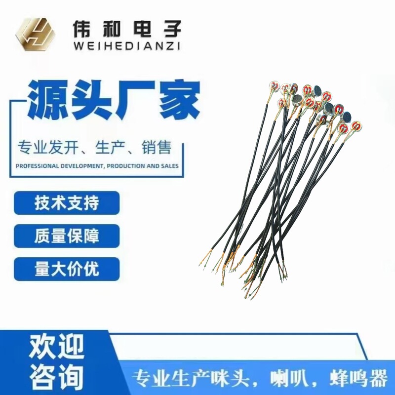 6022 ノイズリダクションマイク ANC/ENC ヘッドセット専用 高信噪比 ファーストギア ワンポイントモニタリング|undefined