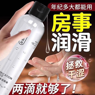 Duai Ying Nen Water Run Lubricant 200ml Water Soluble Lubricant Human Body Lubricant Adult Sex Products