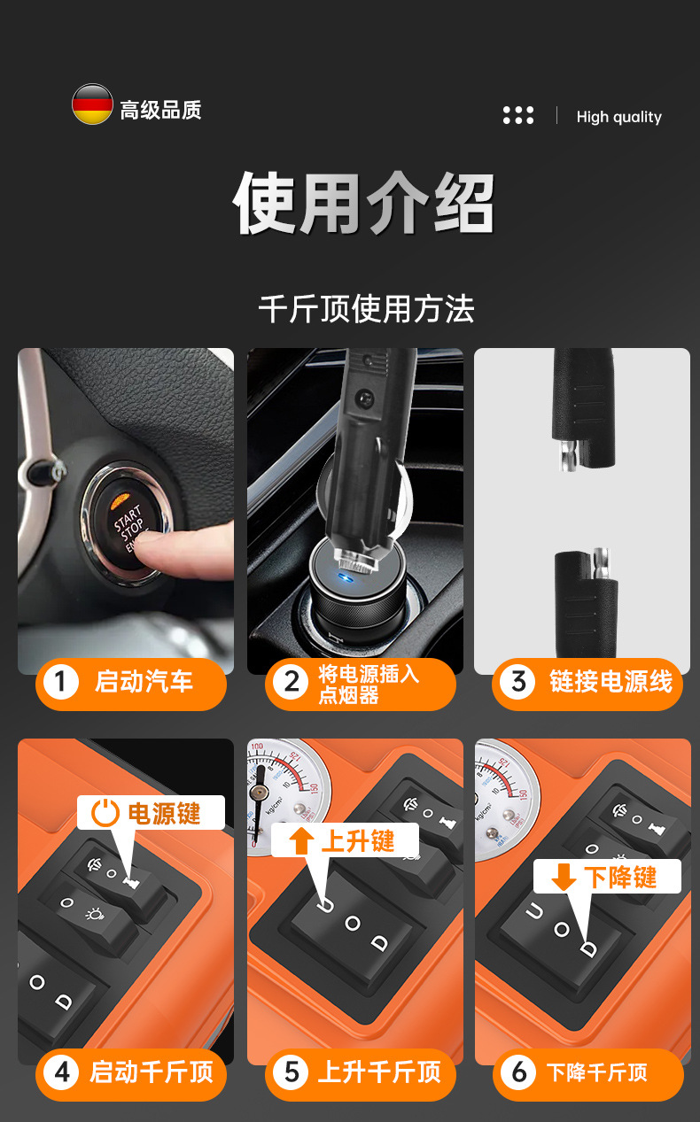 Car Electric 0kg Top-Tier Vehicle-Mounted Equipment 12V Essential for Cars and Off-Road Vehicles