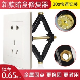 Universal 86-Type Switch Socket Box Wall-Mounted Wiring Box Socket