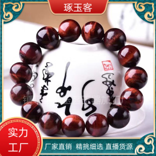 �t����ʯ��� �t����ʯ�ִ�10-18MM ��Ů���ʯ������l