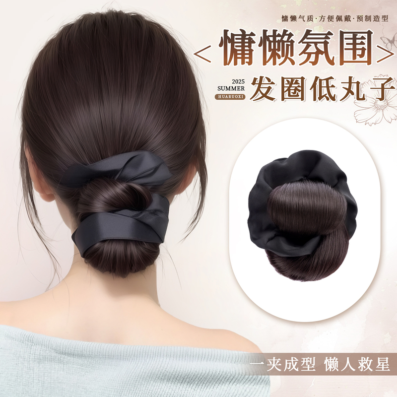 High-Temperature Silk Hair Ring Fluffy Artificial Natural Hair Clip Wig Low-Tied Ball Head Wig Bag Chicken Feather Ball Head