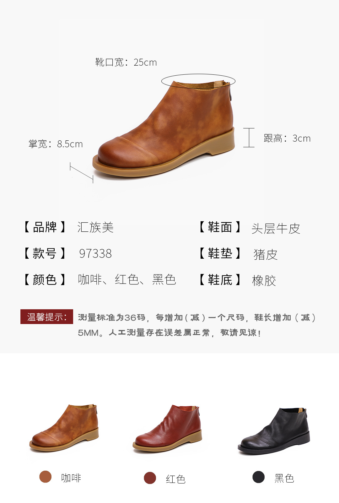 修改过的详情_02.jpg