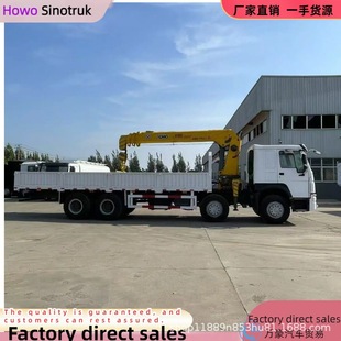 Export Brand New Howo Front Four Rear Eight Dump Truck Howo Euro Ii Emission 371 Horsepower 8X4 Dump Truck