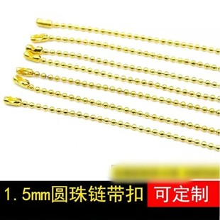 Customized 1.2 and 1.5mm Stainless Steel Bead Chain