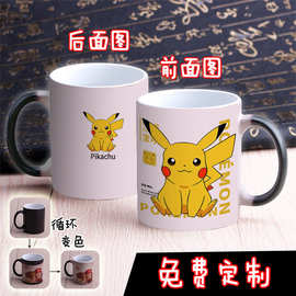 宝可梦周边马克杯月亮伊布太阳伊布叶伊布可爱喝水杯子爆款杯子