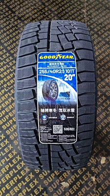 Vehicle tire Winter Tires