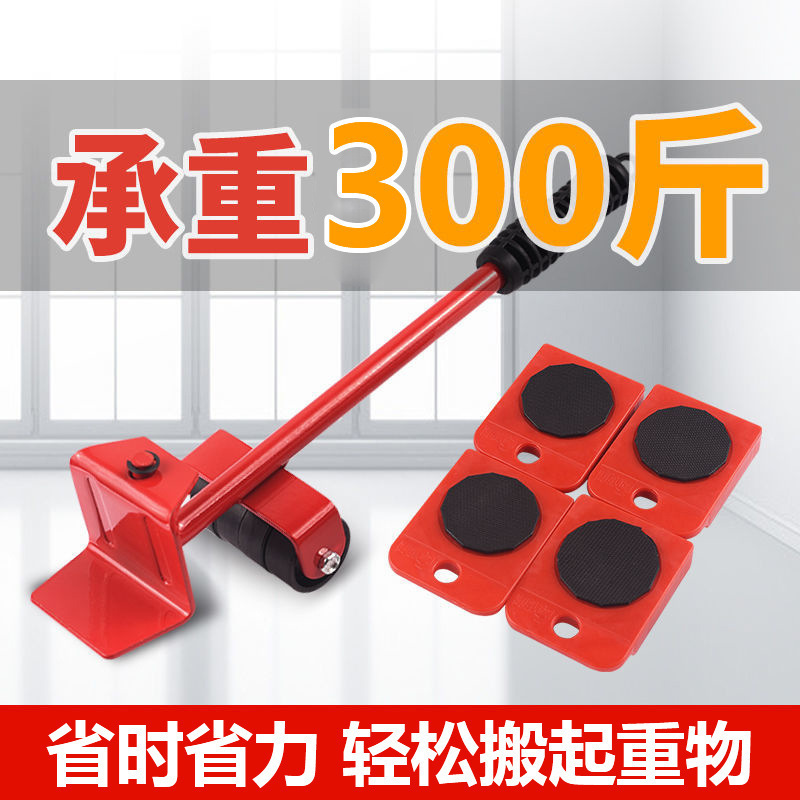 新型引っ越し神器移動引っ越し器運搬神器五点セット重量物便利引っ越しツール|undefined
