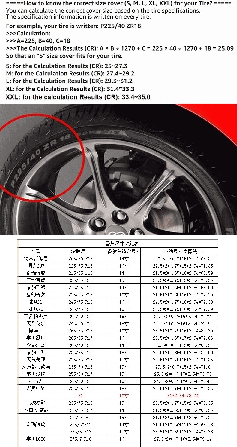 Suitable for Toyota Prado spare tire cover, Prado 2700340047004000 under-hanger tire protection cover, thickened