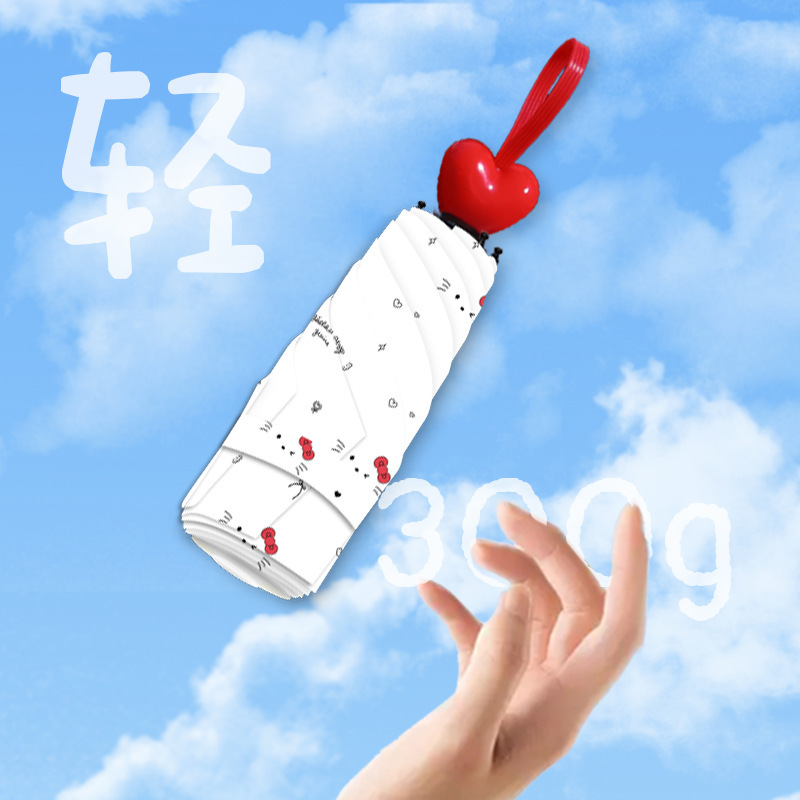 新款可爱kt猫大女实用百搭遮阳伞黑胶防晒晴雨两用五折迷你伞|undefined