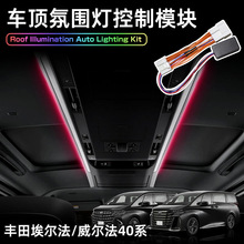 mSﰣ40ϵAlphard ܇픷ՇԄ׃ɫģK