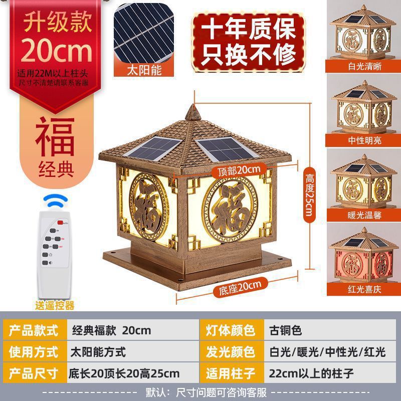 인기 Fugubronze 20 태양광 4색 업그레이드 모델