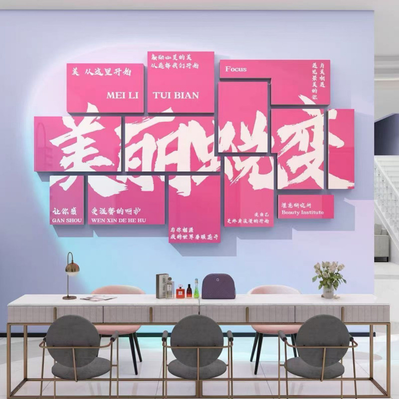 Pilates Hall Wall Decoration Gym Culture Slogan Yoga Interior Sticker Background Studio Promotional Poster