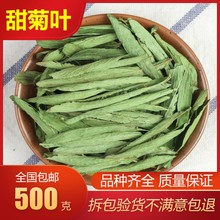 ș~500˰] ؛oղ ~ջݲ ĥM