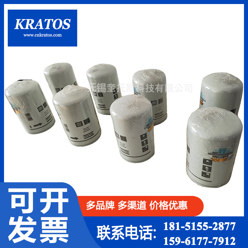 阿特拉斯真空泵油滤机油滤芯机油滤清器油滤芯1627411012