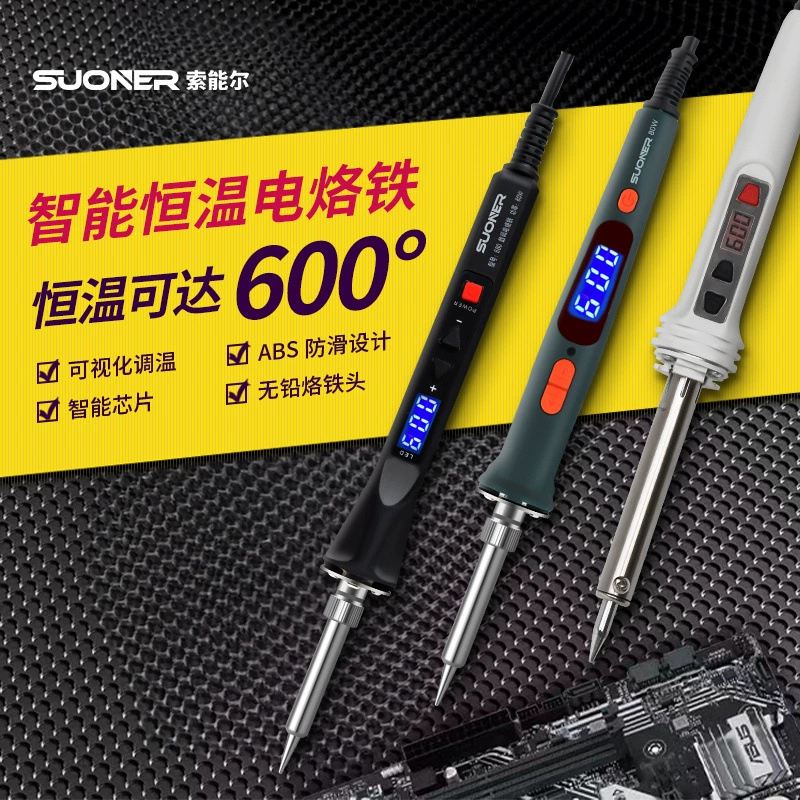 Паяльник цифровой дисплей с постоянной температурой автоматическая цифровая регулируемая температура с внутренней тепловой высокой мощностью электрический паяльник для домашней сварки