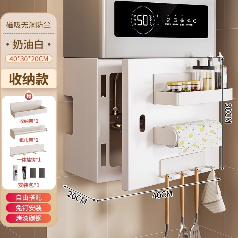 燃气遮挡罩磁吸可开门热水器厨房管道装饰遮丑置物架洞洞板壁挂炉|undefined