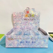 ̫������ɳ��15cmֱ�߄�����ֵС�W���L�����ߜy���L�D�W���ľ�