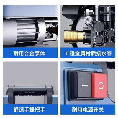 Dongcheng Lithium Electric, Dongcheng Portable car washer