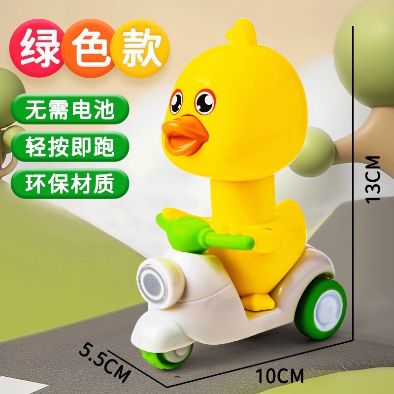 子供用プッシュアラーオートバイおもちゃ慣性プルバックカーおもちゃの車慣性車ミニカー教育|undefined