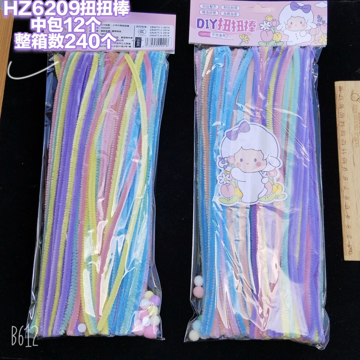 Libro de Colorear Divertido con Pegatinas de Burbujas de Dibujos Animados, Pegatinas de Regalo para Manualidades, Pegatinas Educativas para Jardín de Infancia, Aprendizaje Temprano, Anime 3D
