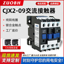|CJX2-0910Ӻy|c220V380V~ȦCJX2-0910|