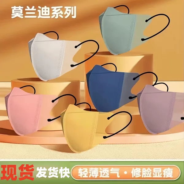 Separate packaging Morandi 3d three-dimensional mask disposable three-layer protection high-value women's thin breathable sunscreen summer