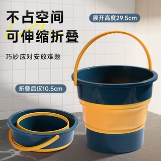 折叠桶水桶大容量省空间家用户外钓鱼车载学生宿舍收纳手提多功能