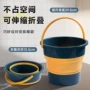 空间多功能大容量钓鱼折叠桶