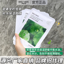 �S��ֱ�N�����÷eѩ���aˮ������Ĥ�澏���o�̝��o�wƷ��Ĥ�N���l