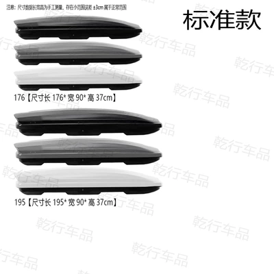 Modified Roof Hard Box Storage – Roof box - black-176