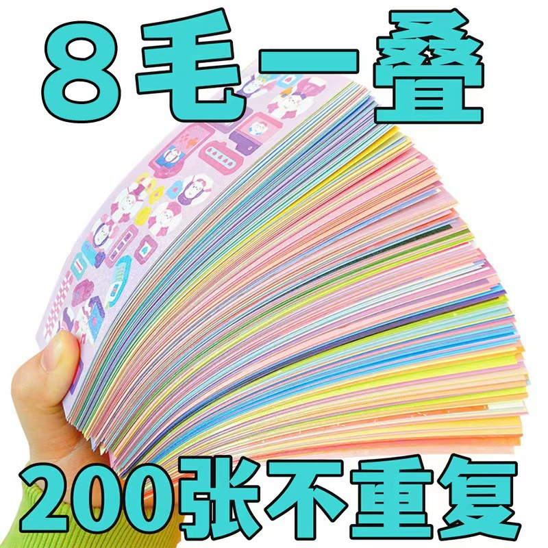 200 моделей без повторных наклеек с картами для девочек