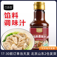 ��ʳ���W���{ζ֭300g����ζ������ӻ����W����W�{���u֭