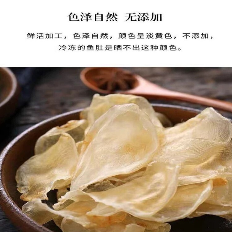 卵ゼリー、魚ゼリー、栄養補給、干物、コラーゲン補給、魚の泡、魚のスープ、天然キビゼリー、常温|undefined