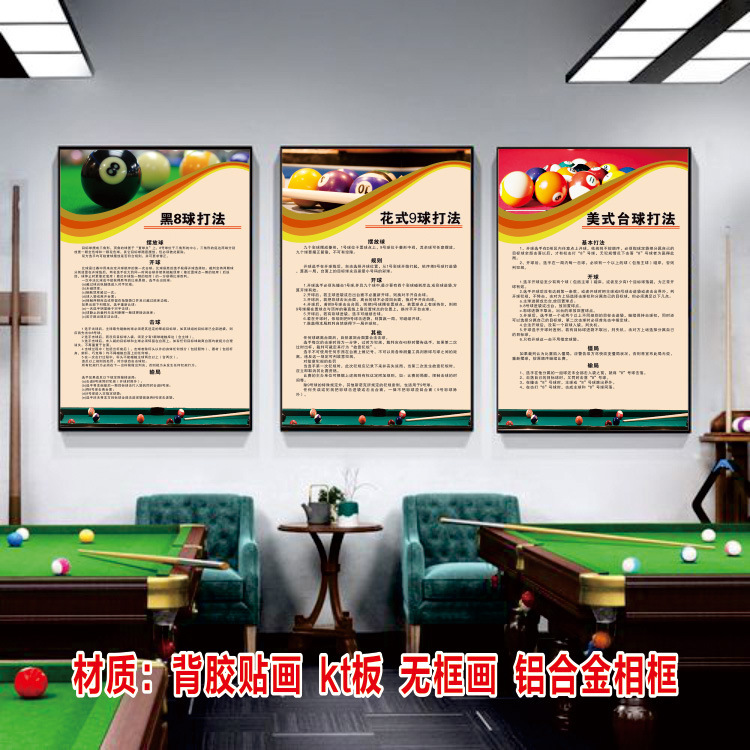 Billiard Club Wall Art Table Tennis Wall Art Exhibition Hall Chinese-Style Snooker Ding Junhui Pan Xiaoting Poster Club