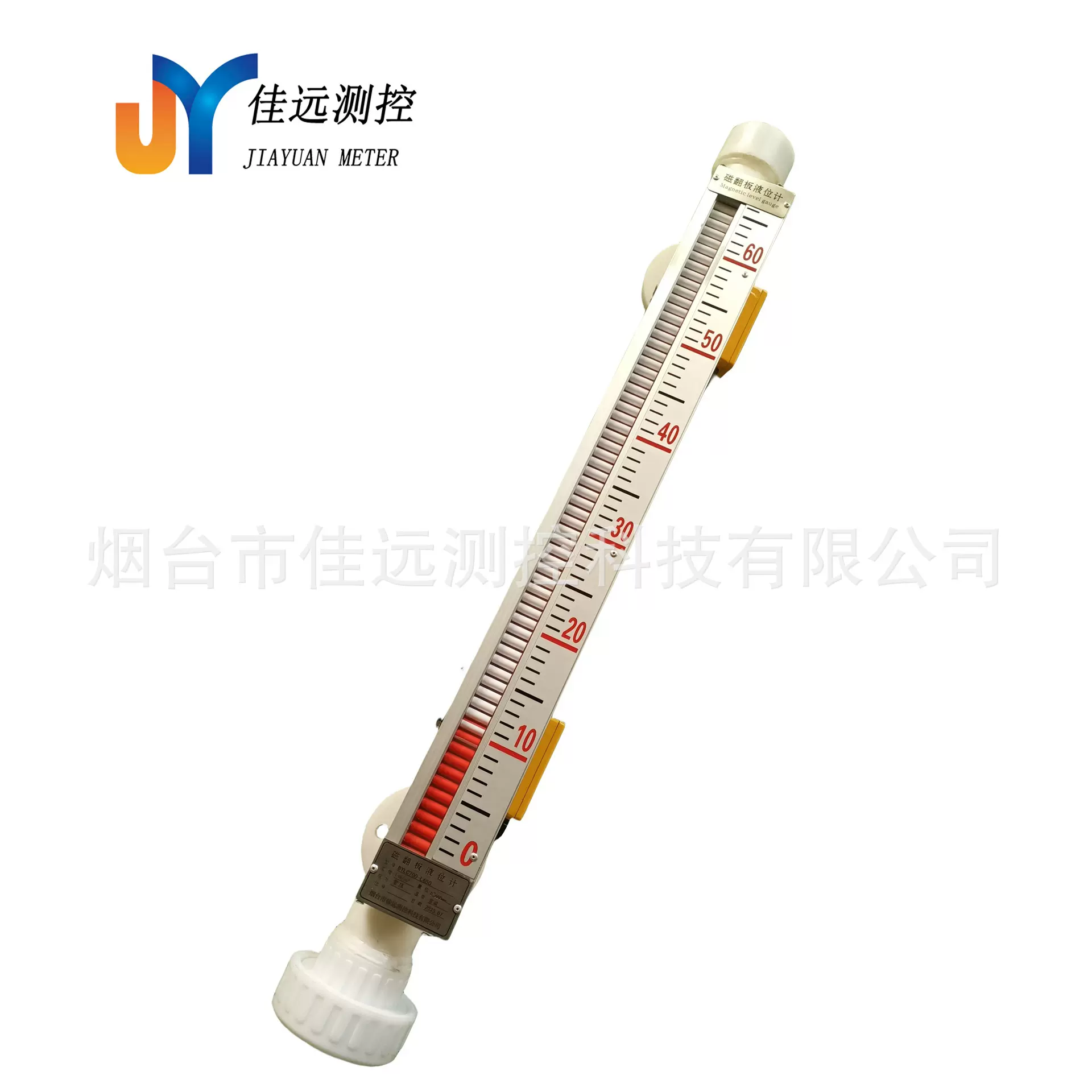 UPVC防腐蚀液位计耐酸碱PP材质塑料磁翻板液位计带远传磁力磁控