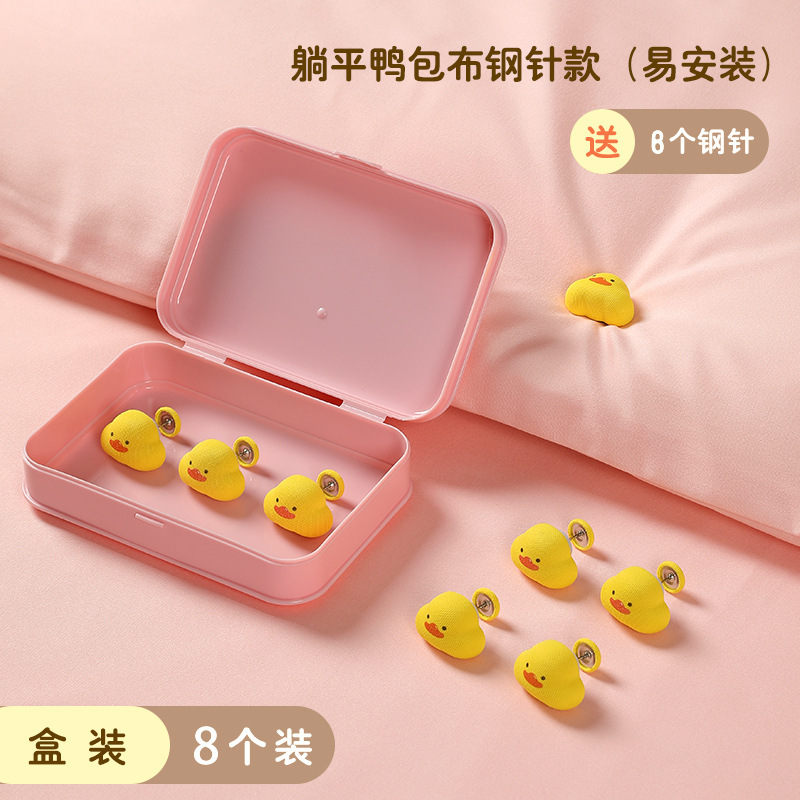 アヒルの布団固定器の肌に傷がないので、取り外し可能な学生家庭用の厚い布団固定器メーカーです。|undefined