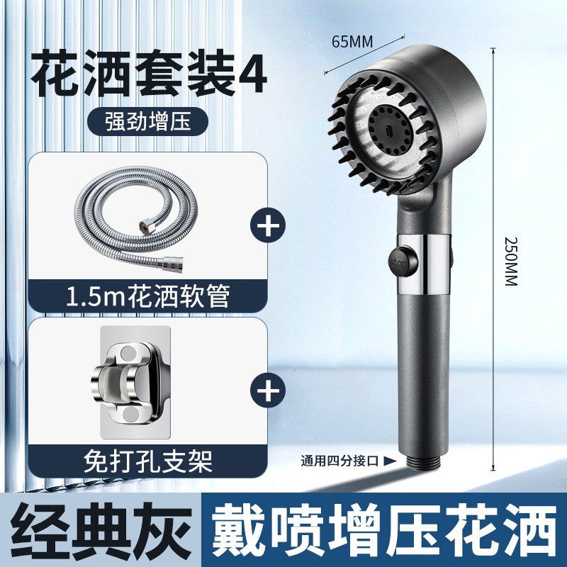 �羳�嵵��ѹ����ͷһ��ֹˮ��ԡ�ֳֻ�����ͷ��ԡ������װ�ɵ���