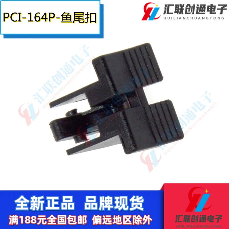 Матплата компьютерной материнской платы слот PCI-E 16x графический слот 164p с фиксирующим бирюзовым замком