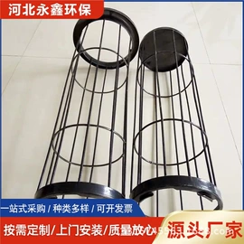 不脱硫除尘;废气处理设备;除尘设备配件