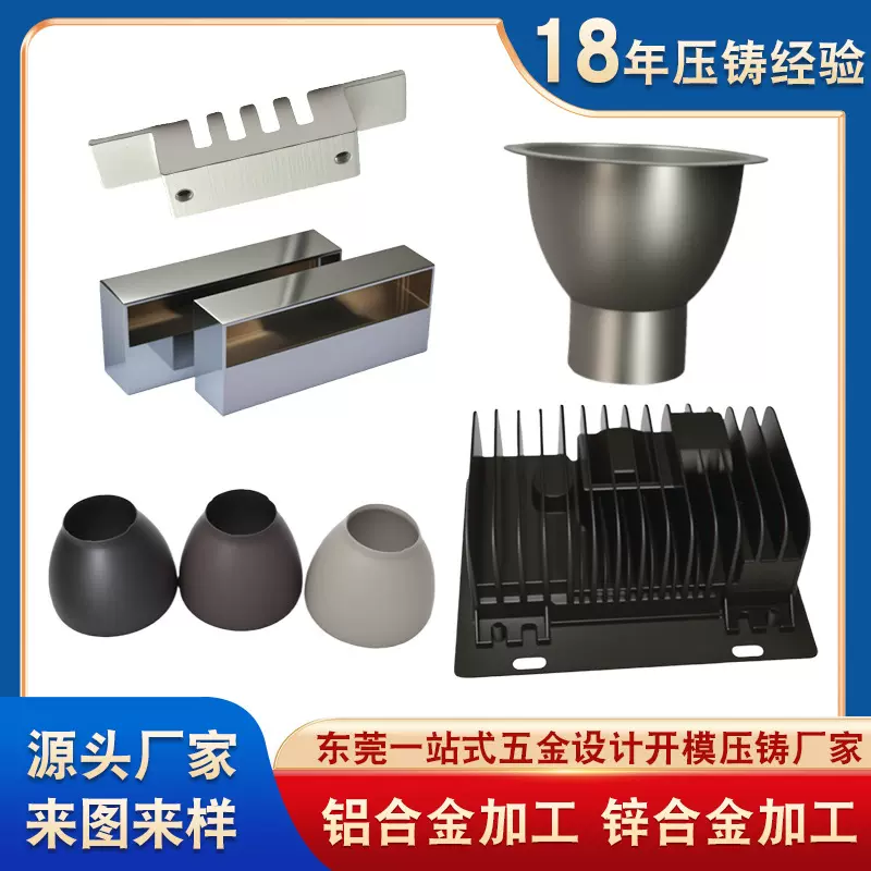 机械五金精密CNC加工铝合金压铸件cnc铝件加工铝型材铸铝件加工