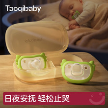 taoqibaby安抚奶嘴0-6个月一岁以上防胀气新生婴幼儿宝宝哄睡硅胶