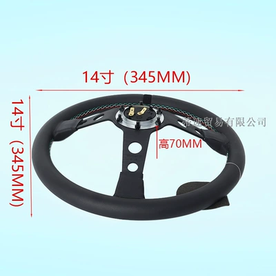 Steering Wheel Universal, Steering wheel
