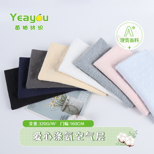 Diamond grid knit polyester-nylon air-layer interwoven cotton Jacquard fabric for children's memory pillows and home textile clothing materials