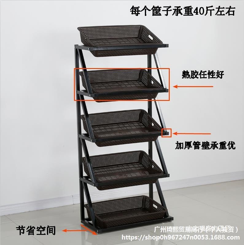超市水果蔬菜货架展示架置物架创意多层菜架商用便利店架子果蔬架