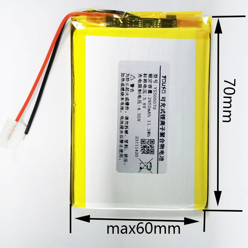 3.8V 3000mAh�ۺ���﮵��4.35V��ѹ���5A�ŵ�545669/506070����