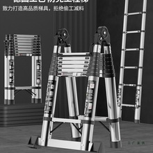 伸缩梯子升降工程梯铝合金便携家用人字梯多功能直梯不锈钢折叠梯