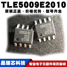 TLE5009E2010 TLE5009E2010FUMA1 ˿ӡ0092010 ��װSOP8 ����оƬ
