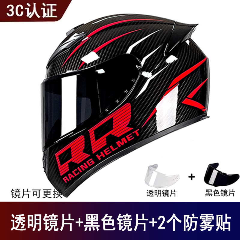 Motosiklet kaskı (dəbilqə) — Universal Helmet Universal - black-red-double-r-free-black-visor-clear-visor-anti-fog-film-x2-s